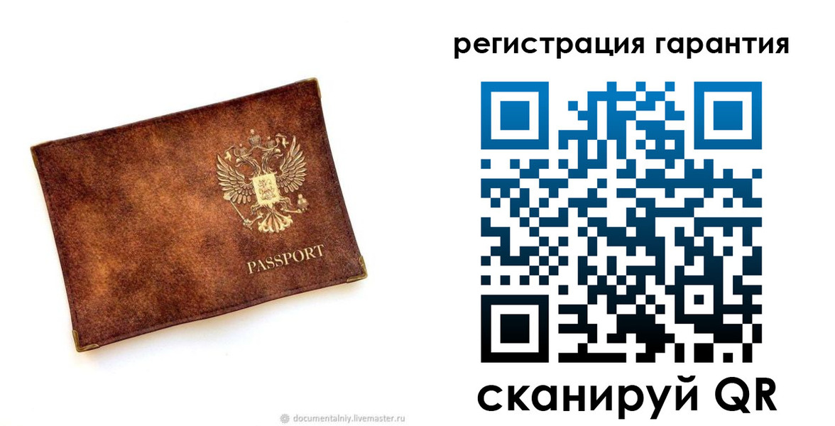 временная регистрация купить в Зиме